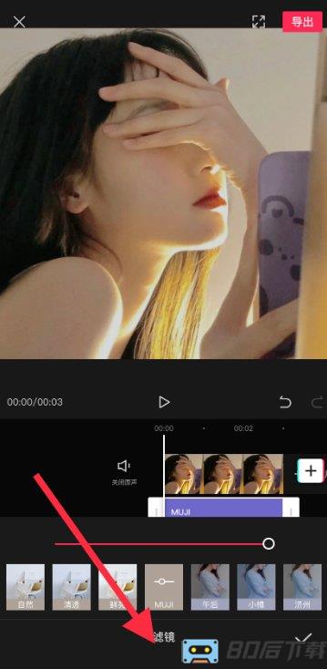 剪映app官方版
