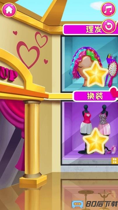 理发模拟世界手机版