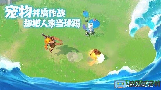 海岛纪元百度版