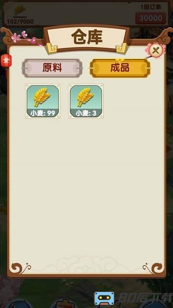 田园牧歌抖音版