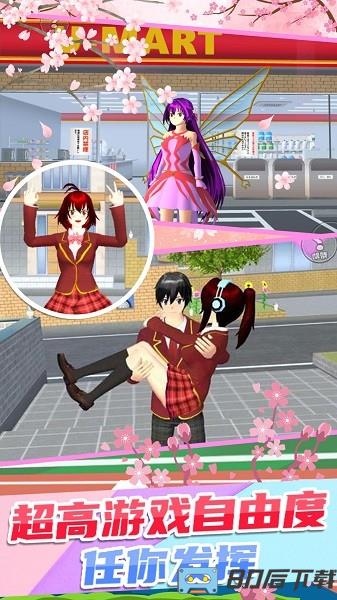 校园少女迷你舞会