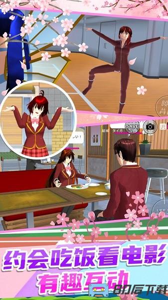 校园少女迷你舞会