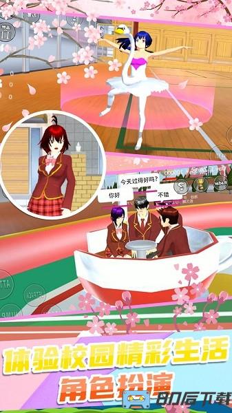 校园少女迷你舞会