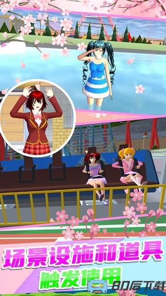 校园少女迷你舞会