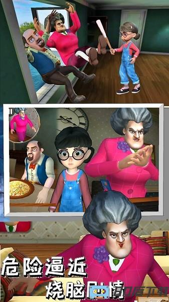 模拟魔法老师游戏