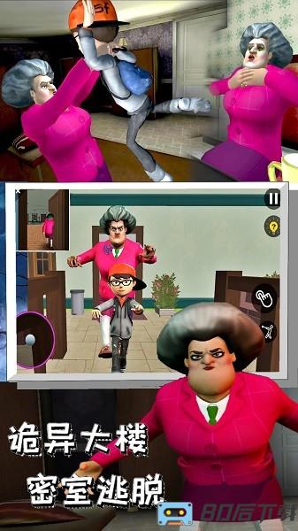 模拟魔法老师游戏