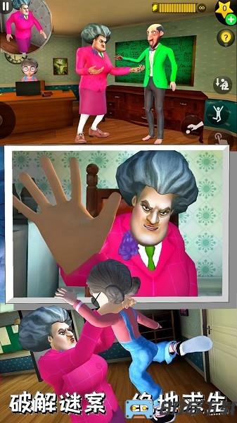 模拟魔法老师游戏