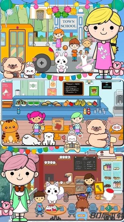 莱拉的迷你世界手机版