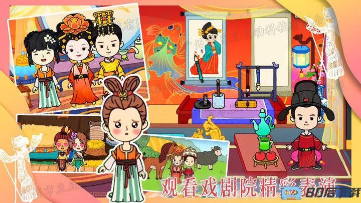 迷你家园模拟器手机版