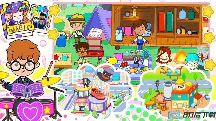 迷你米加世界小镇官方版