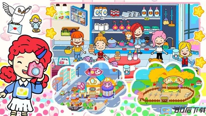 迷你米加世界小镇官方版