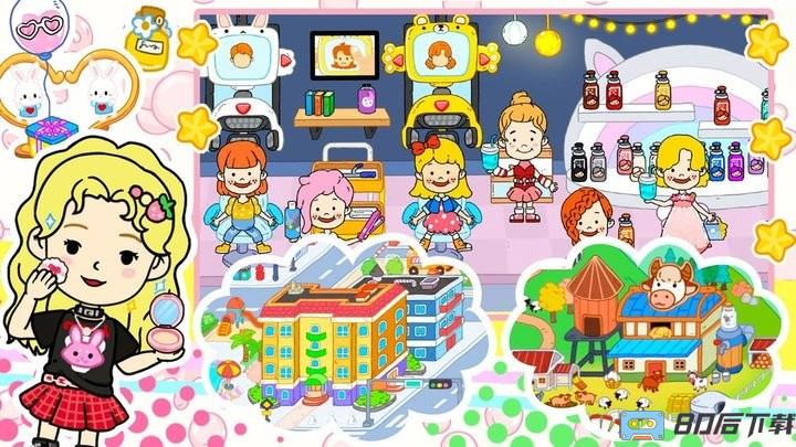 迷你米加世界小镇官方版