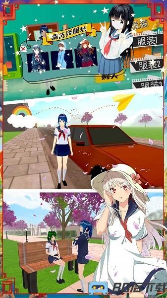 虚拟妈妈模拟器游戏