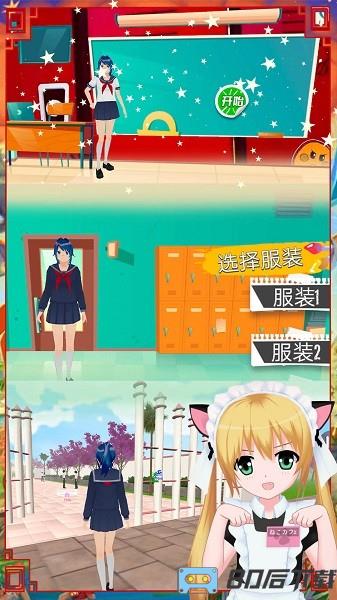 虚拟妈妈模拟器游戏