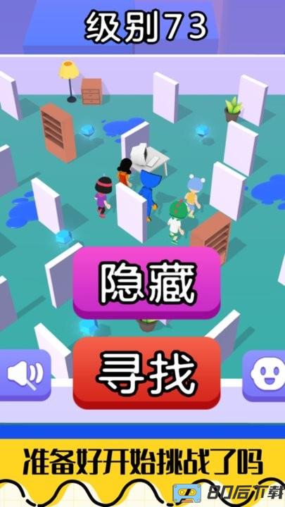 蓝猫精灵生存模拟免费版