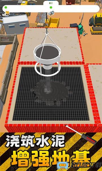 建造大楼模拟器游戏