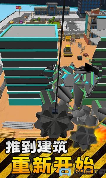 建造大楼模拟器游戏