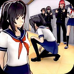 校园真实模拟生存官方版