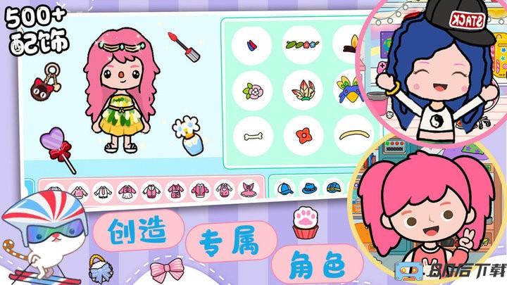 迷你城堡魔法家园