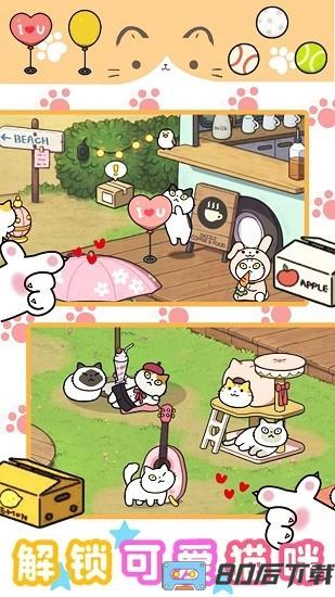 萌宅宠物模拟最新版 萌宅宠物模拟游戏