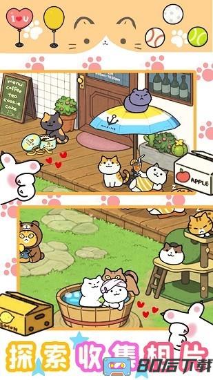 萌宅宠物模拟官方版