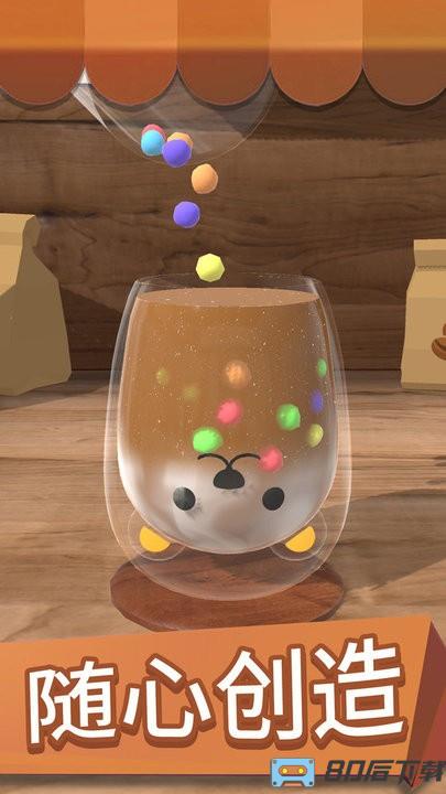 我做咖啡贼6手机版