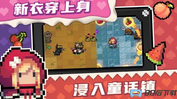 元气骑士远程联机手机版