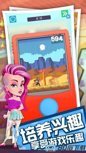 家居生活中文版