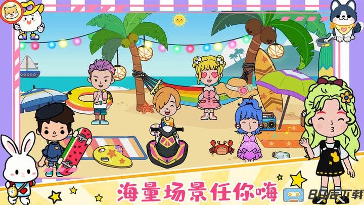 尤雅小镇游戏官方版