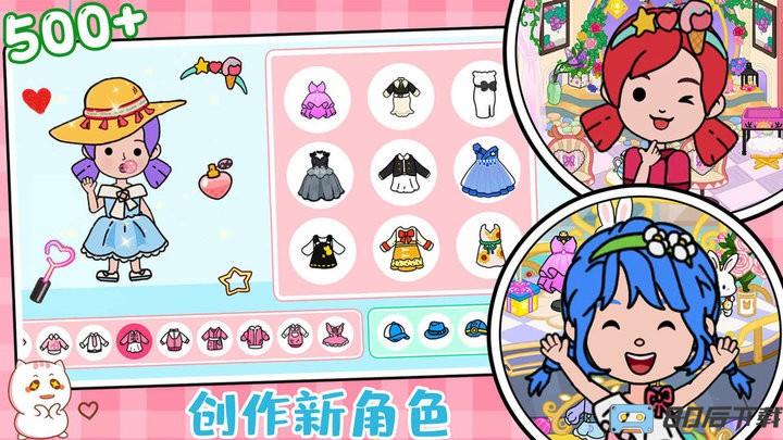 尤雅小镇托卡小屋米加世界