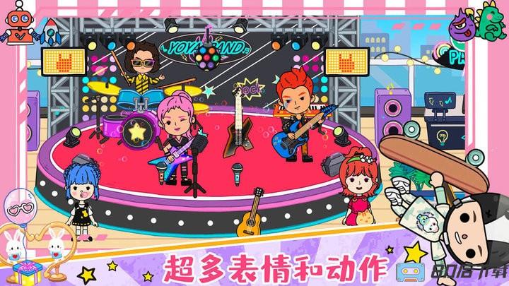 尤雅小镇托卡小屋米加世界