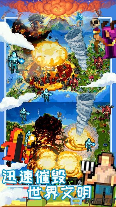 创造魔法新世界官方版