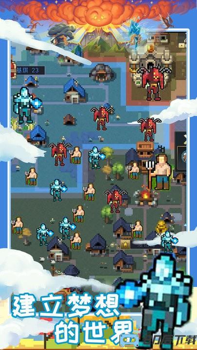 创造魔法新世界官方版