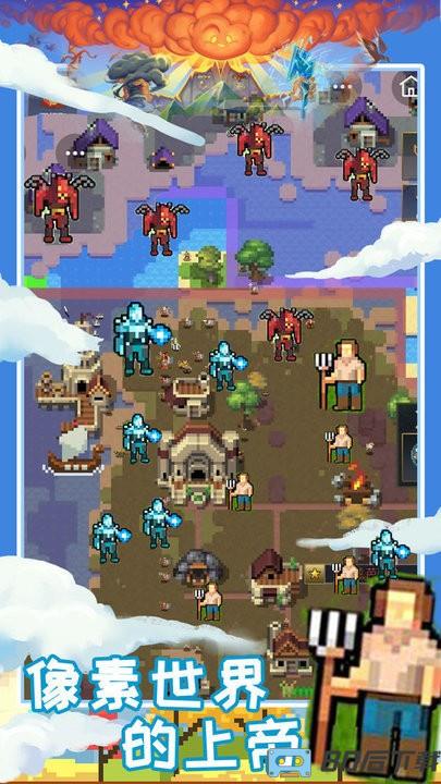 创造魔法新世界官方版