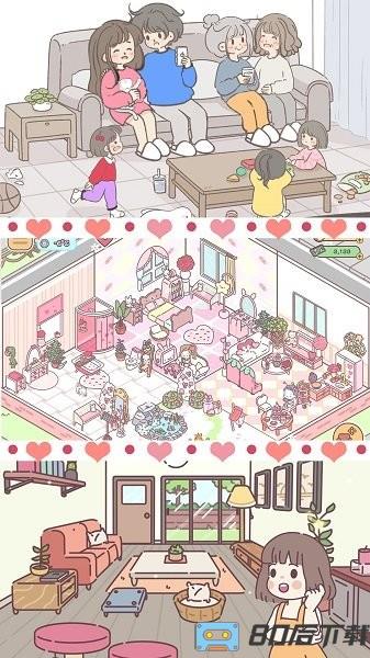 女朋友的恋爱小屋原版