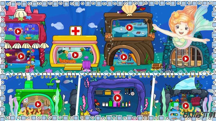 托卡城镇小人鱼最新版