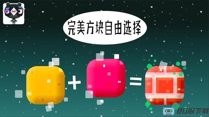 米加世界积木建造游戏