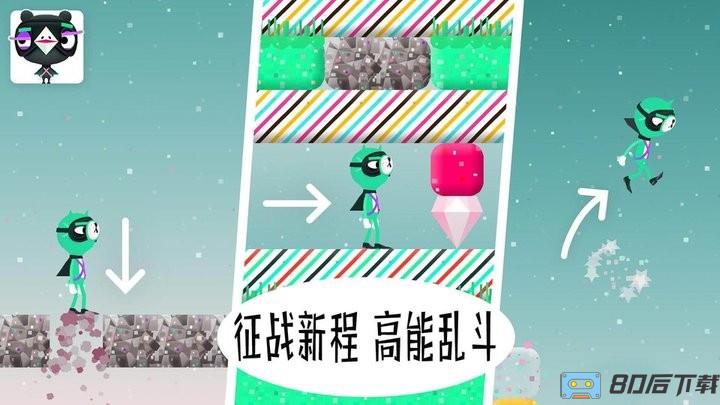 米加世界积木建造手机版