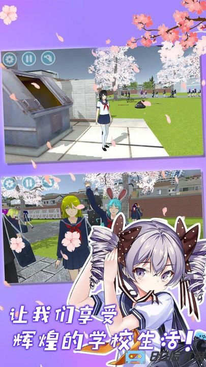 校花的秘密官方版