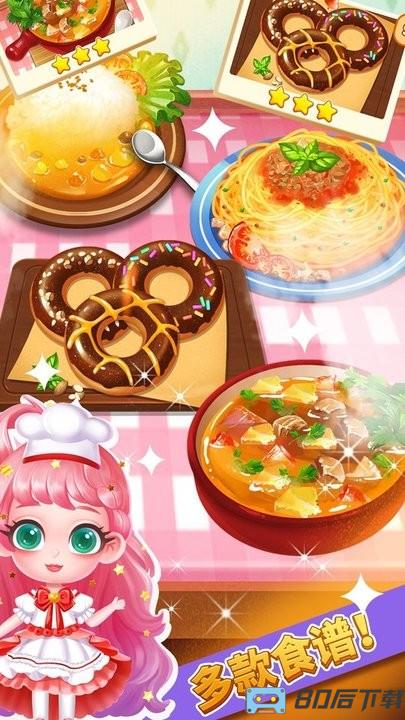 啵啵美食庄园最新版