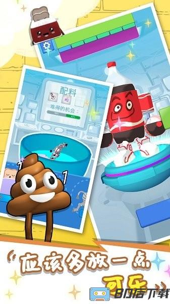 融合战争模拟器