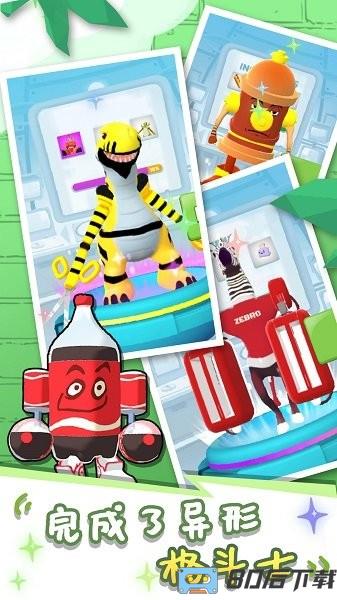 融合战争模拟器