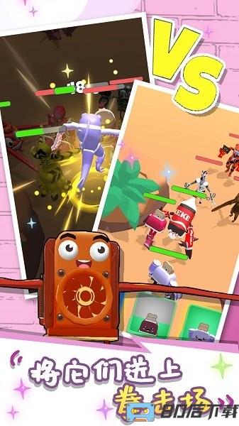 融合战争模拟器