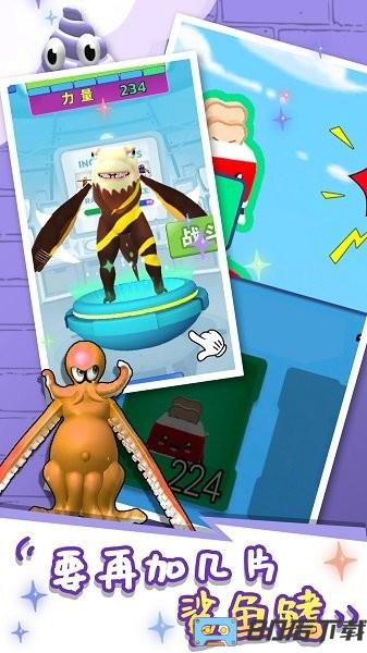 融合战争模拟器