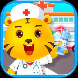 儿童医院游戏官方版