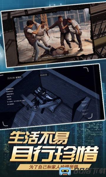 打工人大多数模拟器游戏