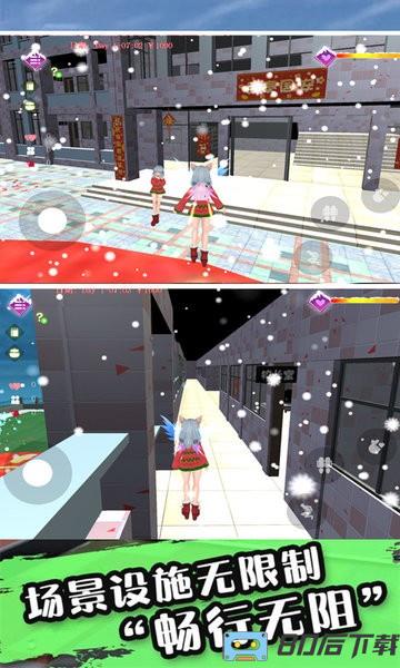 樱花二次元高校模拟器游戏下载 樱花二次元高校模拟器游戏