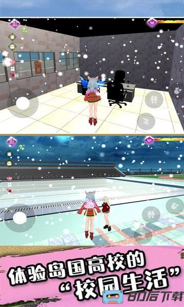 樱花二次元高校模拟器2022最新版