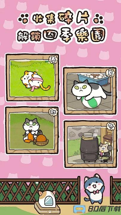 我的萌宠进化日记手机版