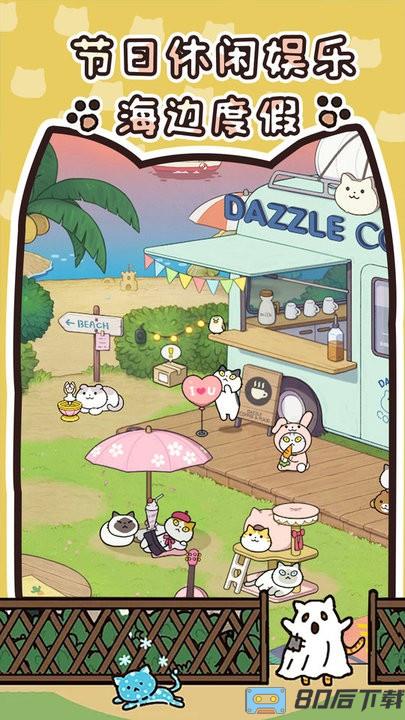 我的萌宠进化日记手机版